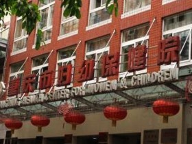 到重庆妇幼保健院做人流，怎么在网上预约挂号呢?