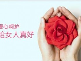 重庆无痛人流打麻药疼吗